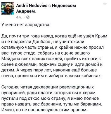 "Мыздобулы" в картинках. Смешных и не очень... 31-10-2016