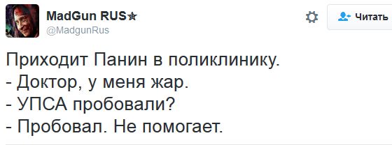 "Мыздобулы" в картинках. Смешных и не очень... 31-10-2016