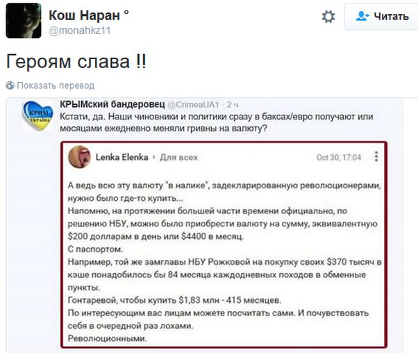 "Мыздобулы" в картинках. Смешных и не очень... 31-10-2016