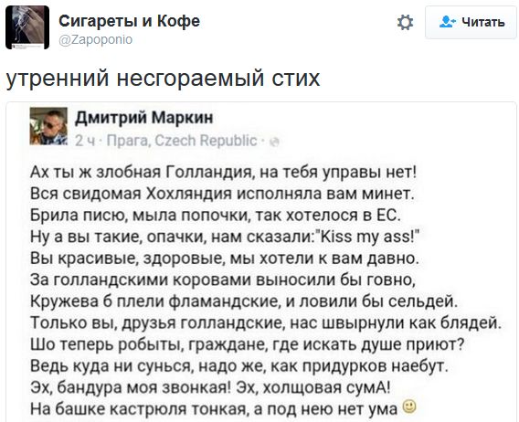 "Мыздобулы" в картинках. Смешных и не очень... 31-10-2016