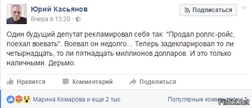 "Мыздобулы" в картинках. Смешных и не очень... 31-10-2016