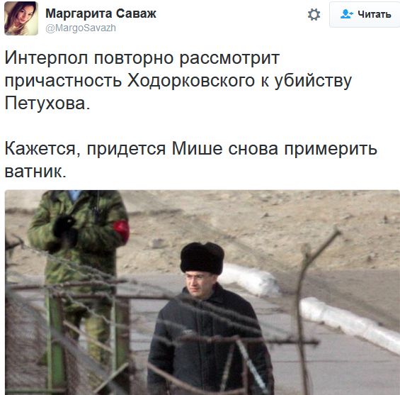 "Мыздобулы" в картинках. Смешных и не очень... 31-10-2016