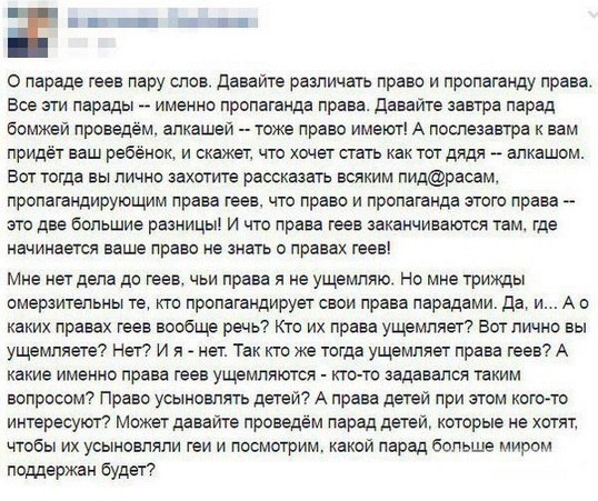 "Мыздобулы" в картинках. Смешных и не очень... 31-10-2016