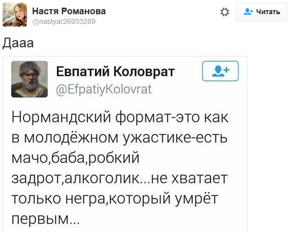 "Мыздобулы" в картинках. Смешных и не очень... 31-10-2016