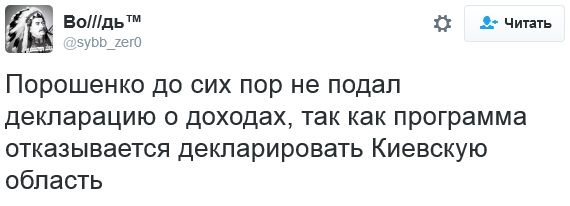 "Мыздобулы" в картинках. Смешных и не очень... 31-10-2016