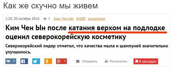 "Мыздобулы" в картинках. Смешных и не очень... 31-10-2016