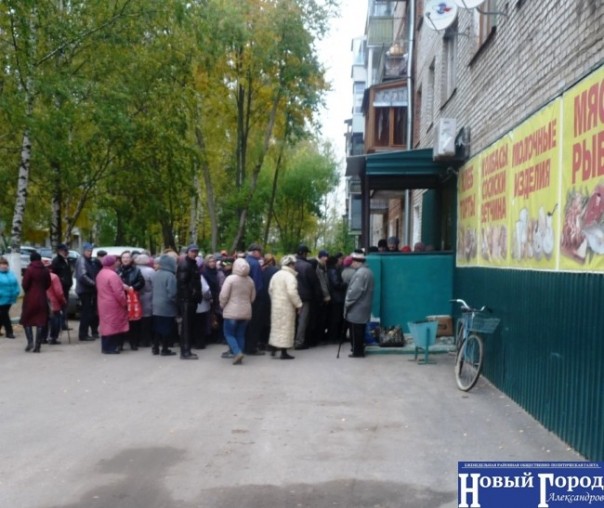 Бизнесмен из города Струнино более пяти лет бесплатно раздаёт хлеб Бизнесмен из города Струнино более пяти лет бесплатно раздаёт хлеб