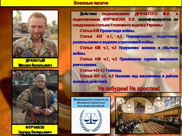 Сводка от МО ДНР 1 октября 2016.  Разведение сил и средств не состоялось, так как украинская сторона не получила приказа на отвод