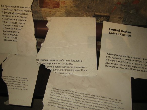 Вся правда «Испанца», или зачем была сорвана скандальная фотовыставка в центре Сахарова Вся правда «Испанца», или зачем была сорвана скандальная фотовыставка в центре Сахарова