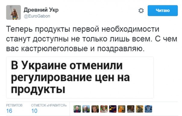 "Мыздобулы" в картинках. Смешных и не очень... 2-10-2016