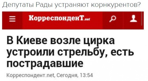 "Мыздобулы" в картинках. Смешных и не очень... 2-10-2016