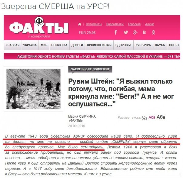"Мыздобулы" в картинках. Смешных и не очень... 2-10-2016