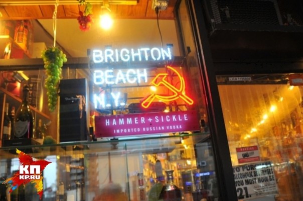 Русские в Америке: Только попробуйте им сказать, что на Родине не все плохо Русские в Америке: Только попробуйте им сказать, что на Родине не все плохо