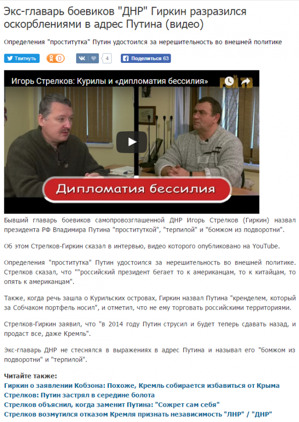 Всё пропало: и Курилы, и дипломатия Всё пропало: и Курилы, и дипломатия