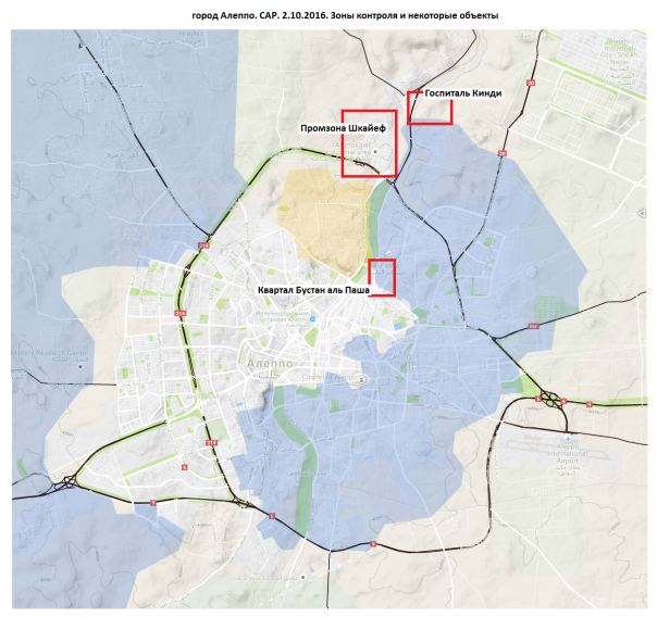 Сирийская армия освободила еще один район в Алеппо | "Война" с Евгением Поддубным | Подборка видео с Ближневосточного фронта от 02.10.16