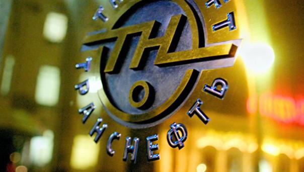 Дело - труба: "Транснефть" считает нарушением повышение Белоруссией тарифов