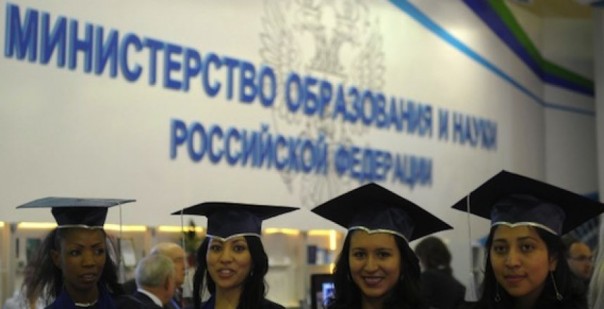 Нашим вузам указали место...