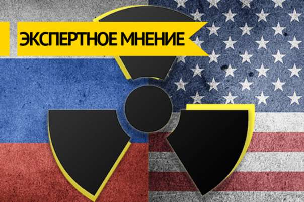 Почему заморожен договор России и США об утилизации оружейного плутония