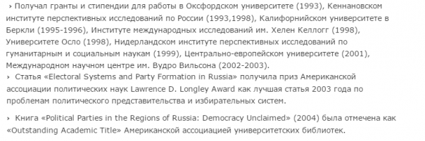 Не врач, а пациент: буйные фантазии шеф-редактора «Свободы»
