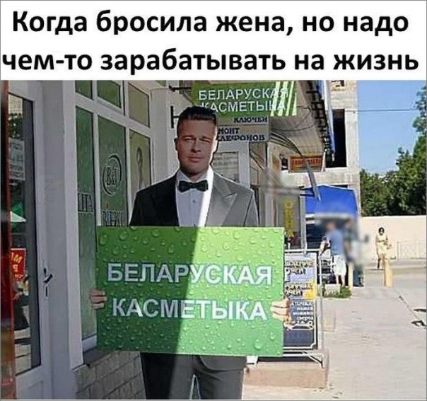"Мыздобулы" в картинках. Смешных и не очень... 3-10-2016