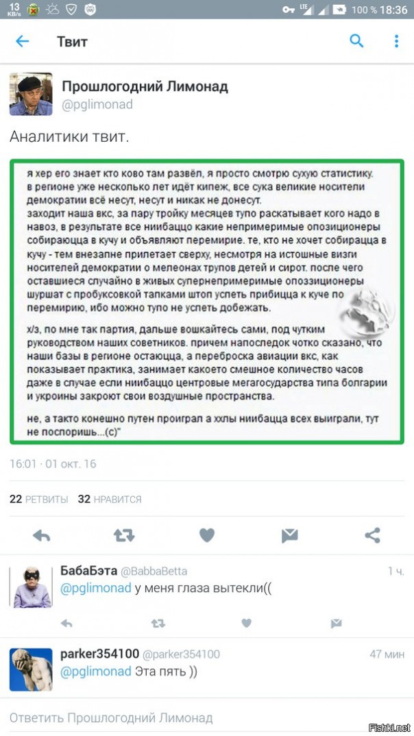 "Мыздобулы" в картинках. Смешных и не очень... 3-10-2016