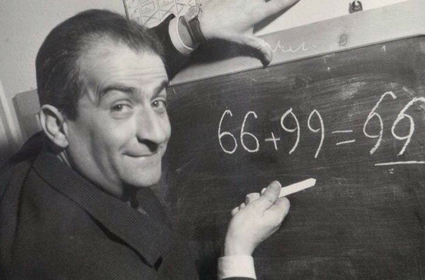 Новая математика Новая математика