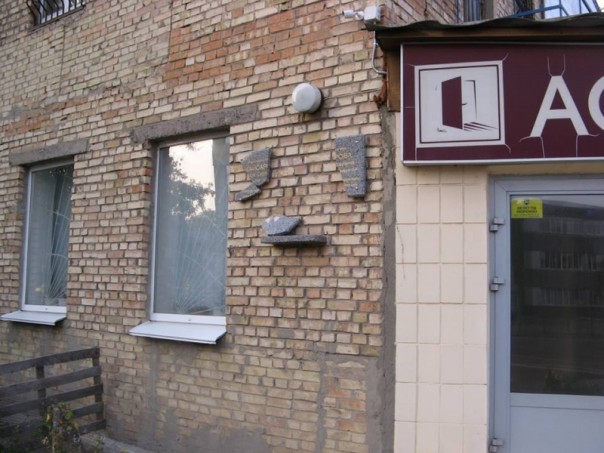 В Киеве уничтожены мемориальные доски Кутузову и другим героям Отечественной войны 1812 года