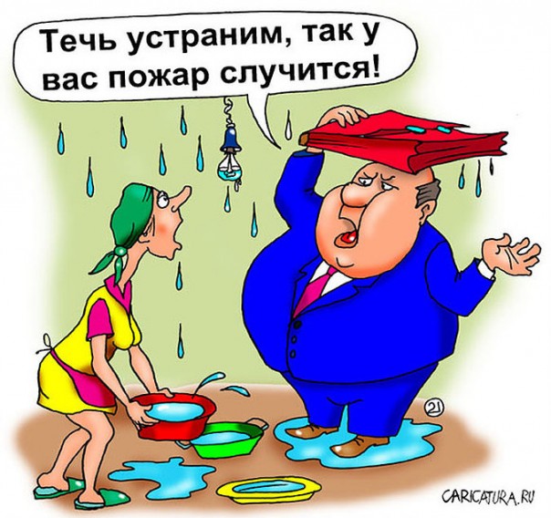 Абсурдные новости. 3 октября 2016 года Абсурдные новости. 3 октября 2016 года