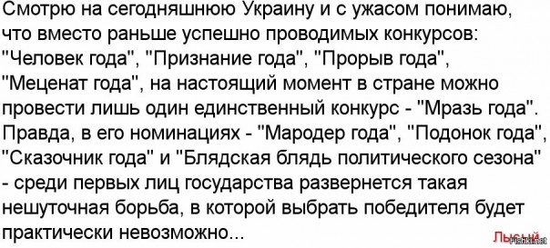 "Мыздобулы" в картинках. Смешных и не очень... 4-10-2016