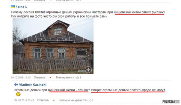 "Мыздобулы" в картинках. Смешных и не очень... 4-10-2016