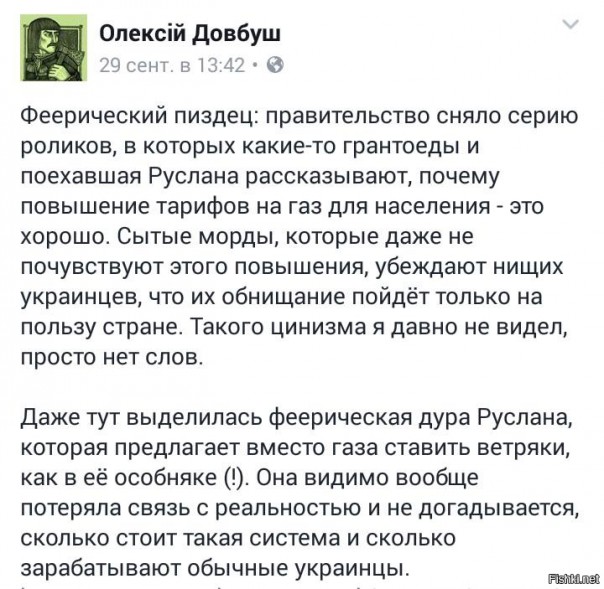 "Мыздобулы" в картинках. Смешных и не очень... 4-10-2016