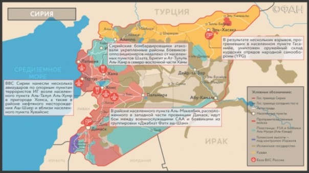 Сводки из Сирии: Обстрел посольства и обстановка в Алеппо | Пресс-брифинг официального представителя МО РФ | Подборка видео с Ближневосточного фронта Сводки из Сирии: Обстрел посольства и обстановка в Алеппо | Пресс-брифинг официального представителя МО РФ | Подборка видео с Ближневосточного фронта
