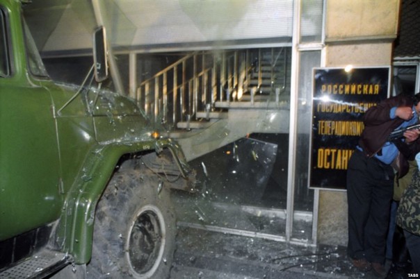 Двухдневная гражданская война