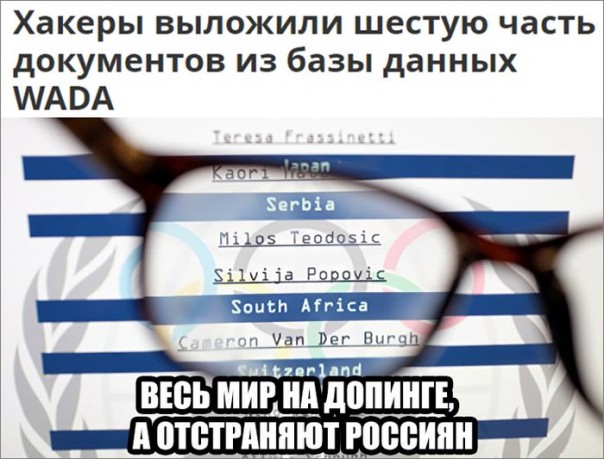 "Мыздобулы" в картинках. Смешных и не очень... 5-10-2016 "Мыздобулы" в картинках. Смешных и не очень... 5-10-2016
