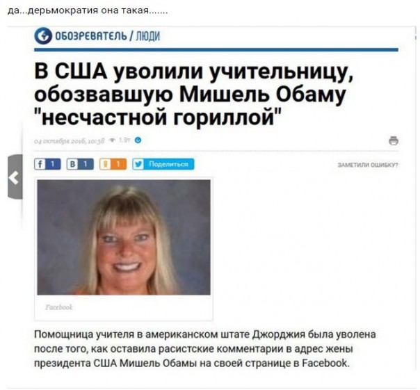 "Мыздобулы" в картинках. Смешных и не очень... 5-10-2016 "Мыздобулы" в картинках. Смешных и не очень... 5-10-2016