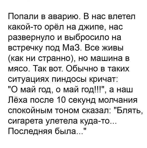 "Мыздобулы" в картинках. Смешных и не очень... 5-10-2016 "Мыздобулы" в картинках. Смешных и не очень... 5-10-2016