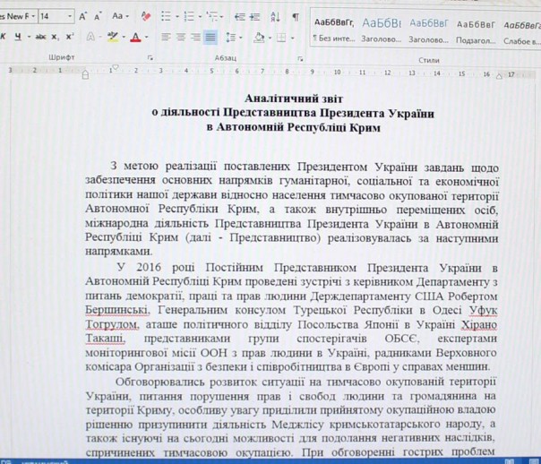 Хакеры взломали страницу пресс-центра "АТО". Получены документы, свидетельствующие о вмешательстве украинских силовых ведомств в деятельность СММ ОБСЕ Хакеры взломали страницу пресс-центра "АТО". Получены документы, свидетельствующие о вмешательстве украинских силовых ведомств в деятельность СММ ОБСЕ