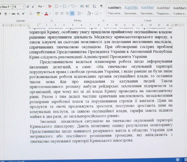 Хакеры взломали страницу пресс-центра "АТО". Получены документы, свидетельствующие о вмешательстве украинских силовых ведомств в деятельность СММ ОБСЕ Хакеры взломали страницу пресс-центра "АТО". Получены документы, свидетельствующие о вмешательстве украинских силовых ведомств в деятельность СММ ОБСЕ