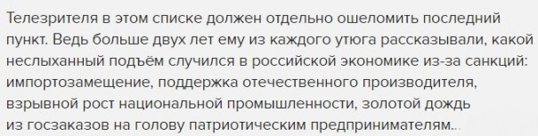 «Эхо» продвигает ядерно-коррупционную ложь Носика «Эхо» продвигает ядерно-коррупционную ложь Носика
