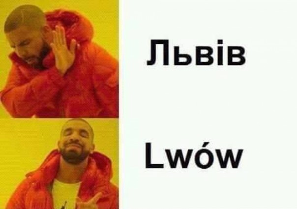 Поляки хотят отобрать Львов. Украинский депутат нашел неожиданные доказательства в США