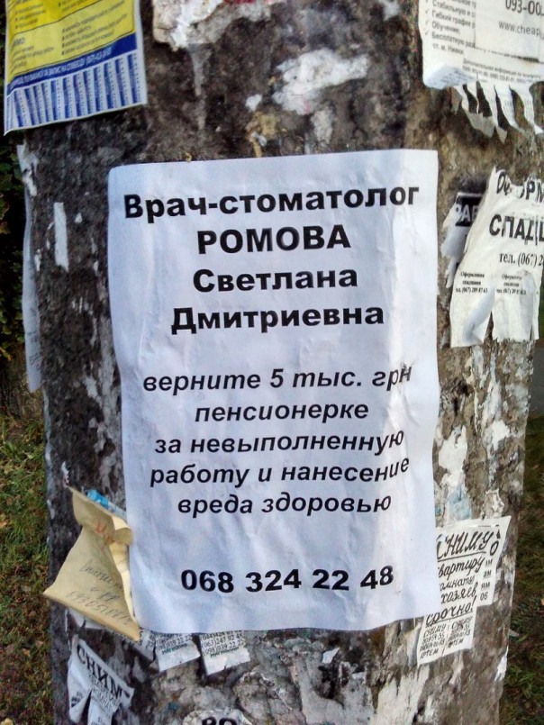 "Мыздобулы" в картинках. Смешных и не очень... 6-10-2016 "Мыздобулы" в картинках. Смешных и не очень... 6-10-2016