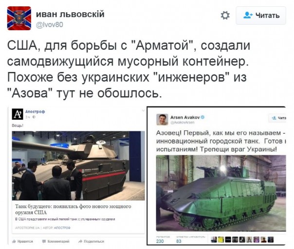 "Мыздобулы" в картинках. Смешных и не очень... 6-10-2016 "Мыздобулы" в картинках. Смешных и не очень... 6-10-2016