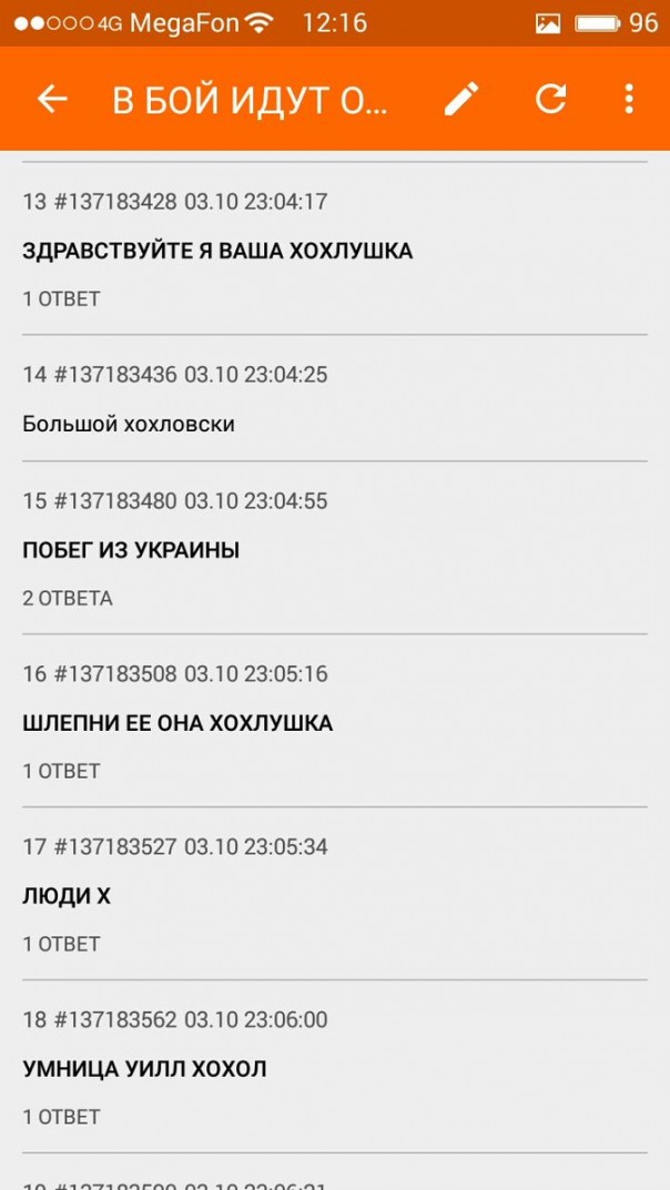 "Мыздобулы" в картинках. Смешных и не очень... 6-10-2016 "Мыздобулы" в картинках. Смешных и не очень... 6-10-2016