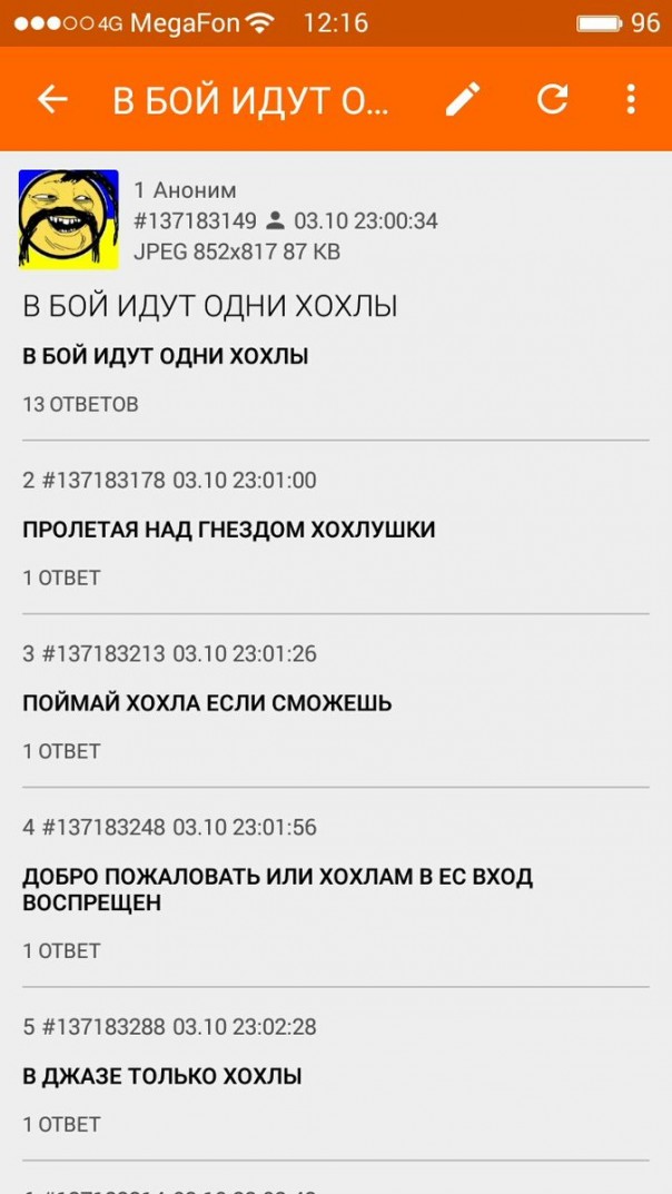 "Мыздобулы" в картинках. Смешных и не очень... 6-10-2016 "Мыздобулы" в картинках. Смешных и не очень... 6-10-2016