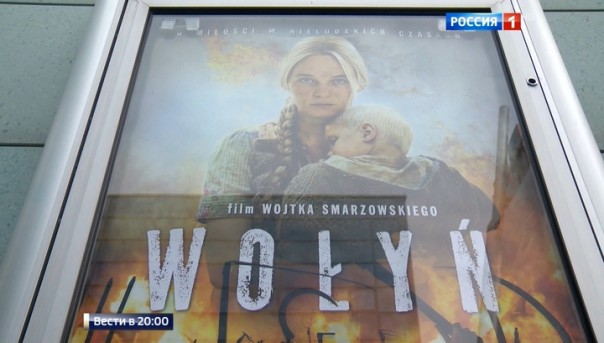 Неудобная правда: в Польше вышел фильм "Волынь"