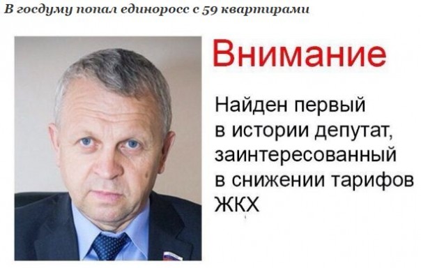 "Мыздобулы" в картинках. Смешных и не очень... 8-10-2016