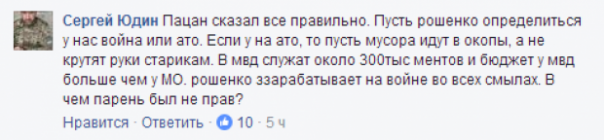 Социальные сети возмущены «наездом» Порошенко на студента Социальные сети возмущены «наездом» Порошенко на студента