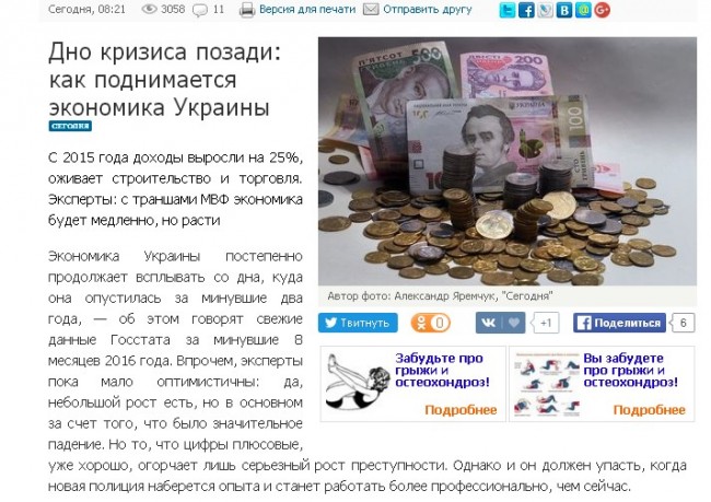 Сообщения для лохов...