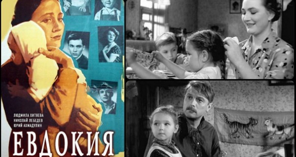 Фильм «Евдокия» (1961): Образец советского киноискусства на тему семьи