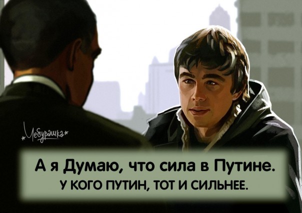 "Мыздобулы" в картинках. Смешных и не очень... 9-10-2016